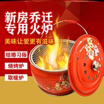Fire oven charcoal burning indoor winter heating artifact environmental protection carbon oven rural old-fashioned fire oven wood room