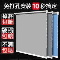 office curtains simple airy pull rope type full blackout hole-free installation sun protection insulated toilet curtains
