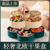 Sugar Box Home Living Room Creative New Chinese Fruit Plate High-end Luxury Dried Fruit Plate Sealing Good Storage Box European