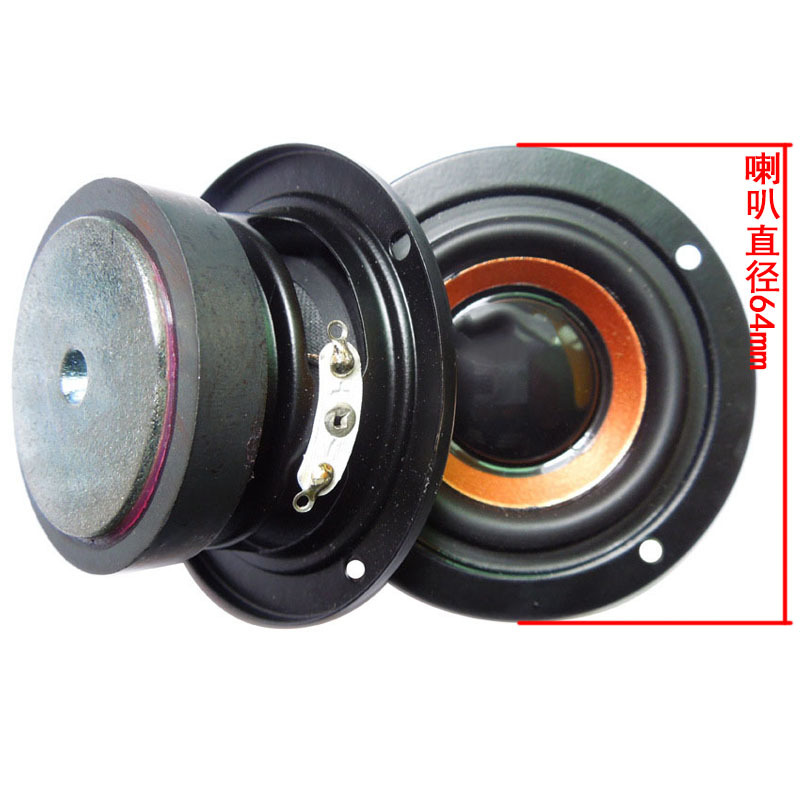High-End 64mm Round Speaker 4R5W Full-Range Speaker 4 Ohms 5 Watts Pu Edge Super Bass Bluetooth Speaker High-End 64mm Round Speaker 4R5W Full-Range Speaker 4 Ohms 5 Watts Pu Edge Super Bass Bluetooth Speaker