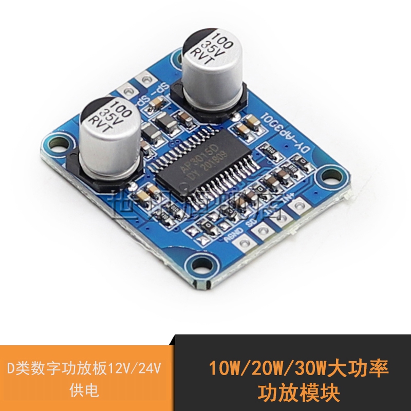 module khuếch đại âm thanh 5v 10W/20W/30W Bộ khuếch đại công suất cao Mô-đun Bộ khuếch đại công suất kỹ thuật số Loại D bảng mạch khuếch đại công suất 12V/24V module khuếch đại âm thanh 5v module khuếch đại âm thanh