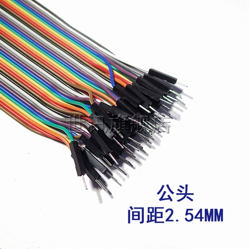 40p Color Dupont Line 2,54/2,0 мм мать для матери и общественности