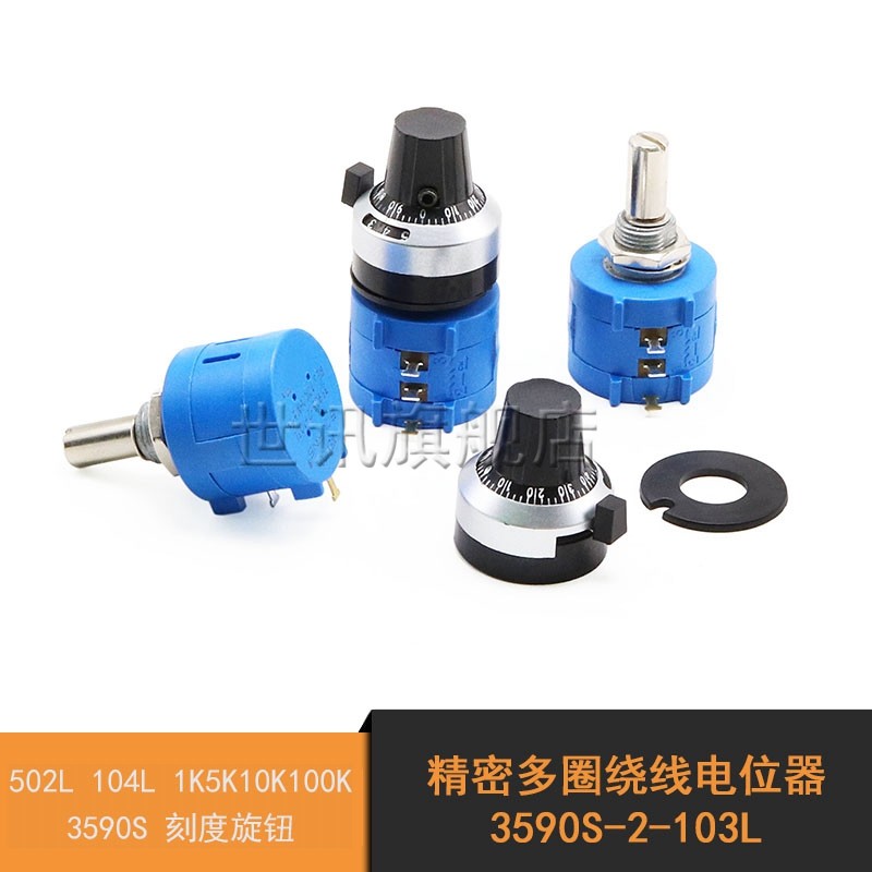 精密多圈绕线电位器3590S-2-103L 502L 104L 1K5K10K100K刻度旋钮-Taobao