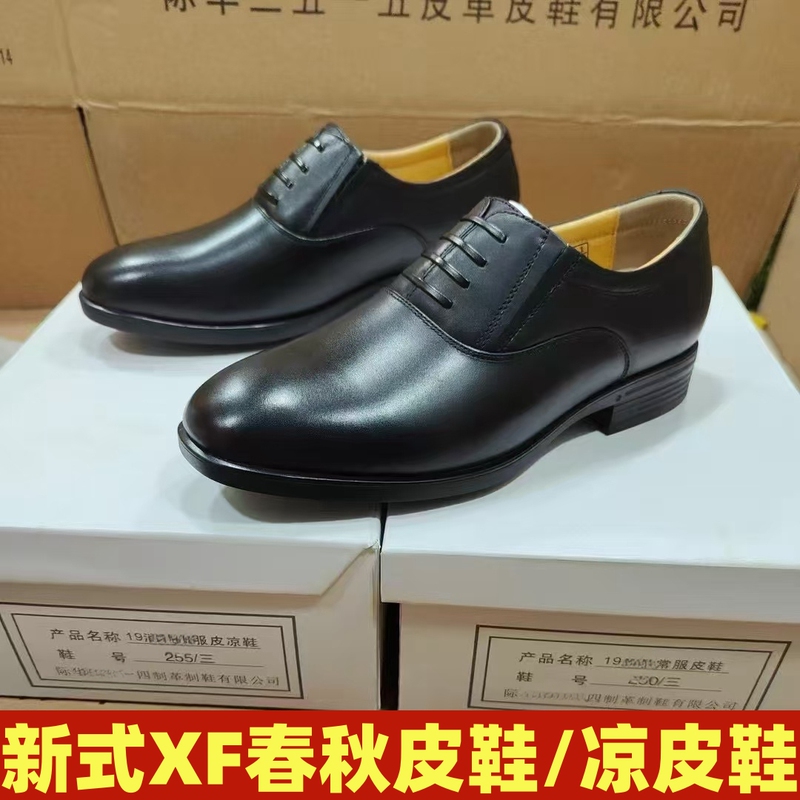 Spring and Summer New Fire-Fighting Leather Sandals Black Genuine Leather Mesh Formal Business Breathable Casual Low-Top Leather Shoes