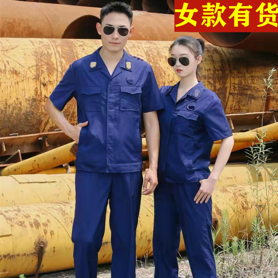 New International Huo Fire Fire Preparedness for Spring and Autumn Long sleeves Full-time Summer Short Sleeve Blue Training men and women