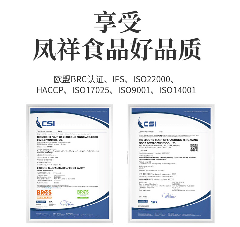 凤祥食品 冷冻半成品 原味上校鸡块油炸鸡肉 500g 适合存储 图8
