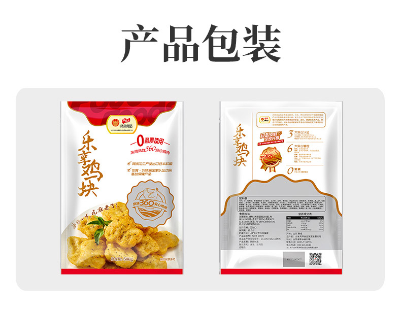 凤祥食品 冷冻半成品 原味上校鸡块油炸鸡肉 500g 适合存储 图5