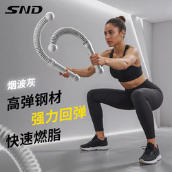 Snd Cordless Battle Rope Fitness Swing Rope For Home Men's and Women's Physical Training Sports Fitness Equipment Alternative Battle Rope