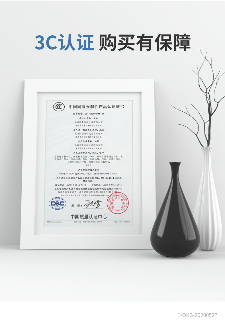 XP-D3601B-Bluetooth version_26.jpg