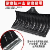 Большая толстая пластиковая стальная сталь 塑 Пластик 锹 锹 大 大 大 大 大 锨 锨 Пластиковая снежная лопата толкайте сноуборд Pry Shovel