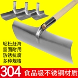 Стальные сельскохозяйственные инструменты редкая доска соскребает Hermore Dure Terry, получив перила на открытом воздухе