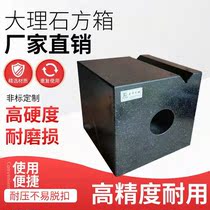 High precision grade 00 marble square box granite square cylinder marking inspection verticality measurement square box 200