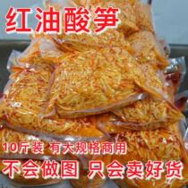 Red oil sour bamboo shoots Liuzhou snail noodles special sour bamboo shoots original shredded bamboo shoots chili beans stinky sour bamboo shoots commercial ingredients 10 pounds