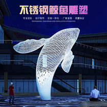 Outdoor large stainless steel luminous hollow whale sculpture customized hotel sales department shopping mall waterscape decoration display