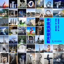 Large outdoor stainless steel sculpture metal hollow custom city garden square park landscape decoration placement