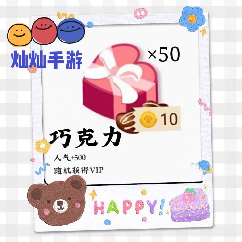 Pocket Wolf Kill Gift Gold Coin Sentiment 500 Chocolate 50 random exploits dressed as sports car Rockets Rockets