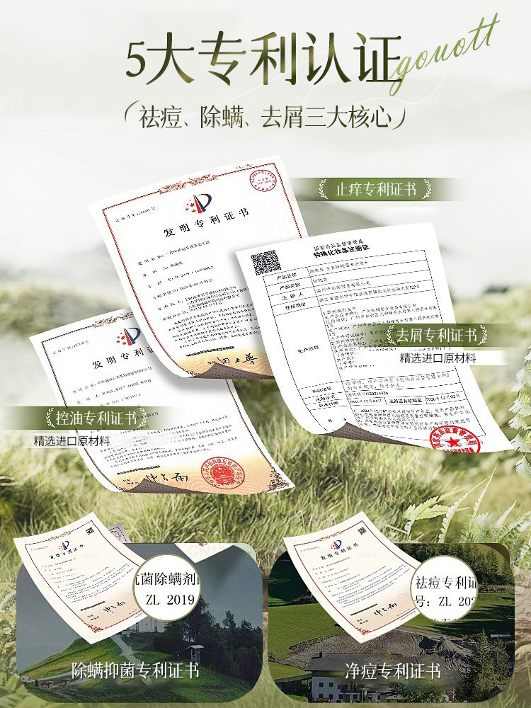 Folliculitis Shampoo, Oil Control, Fluffy, Anti-Dandruff, Anti-Mite, Scalp Cleansing, Anti-Itching, Amino Acid Genuine Shampoo for Men and Women