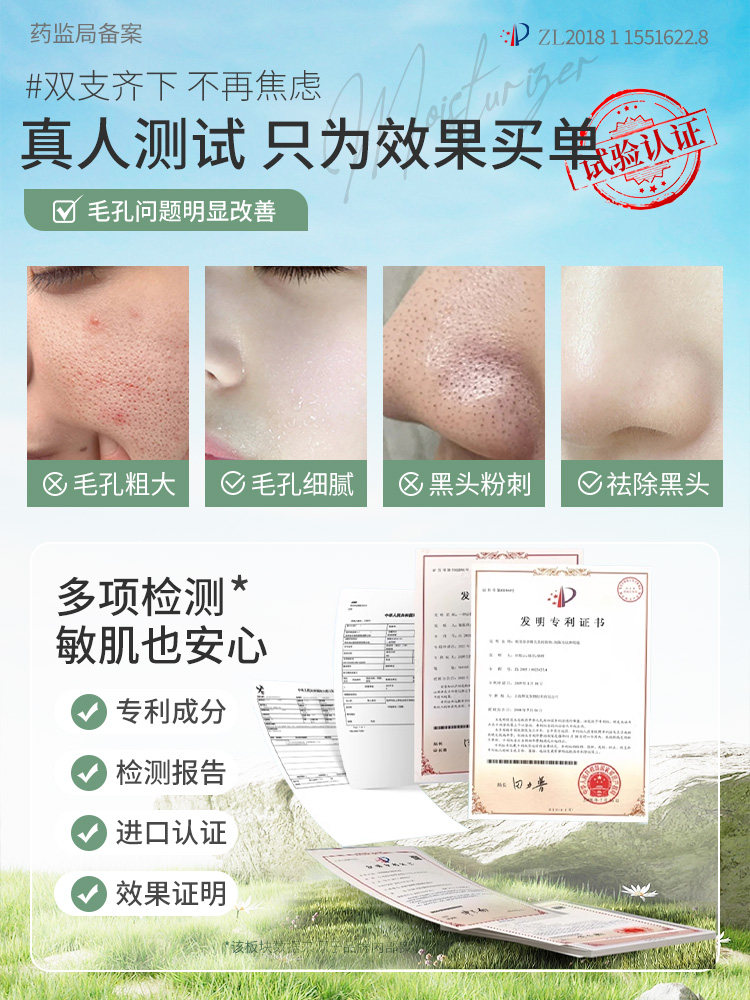 Large Pores Shrinkage and Repair, Salicylic Acid Pore Shrinking Essence, Removes Acne, Removes Blackheads and Acne, Deep Cleansing