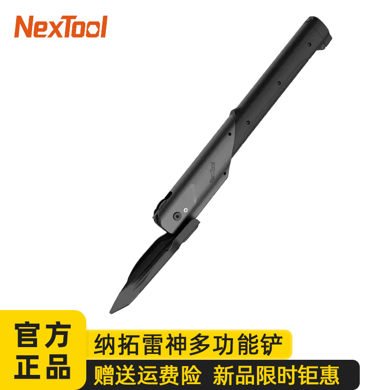 Natuo Raytheon outdoor multi-function shovel field camping special digging folding shovel car shovel worker shovel
