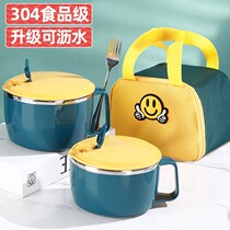 Childrens bowl big boy 6 years old stainless steel bowl 304 food grade with lid student with handle to eat bowl boy fall