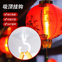 Lantern adhesive hook outdoor hanging balcony ceiling nail-free doorway with adhesive hook-free punching and non-marking ceiling household hook