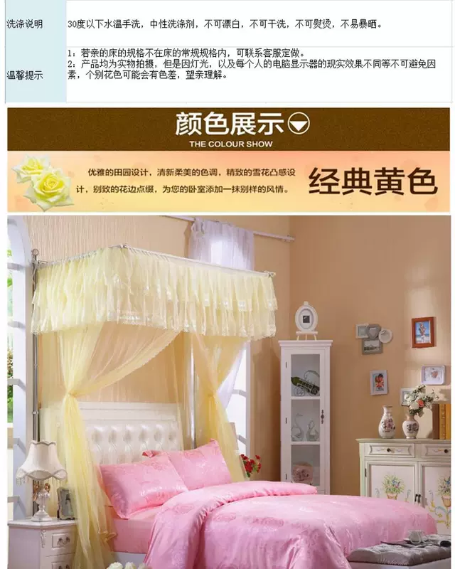 Gentle Fu lưới thép không gỉ khung ba cửa nơi trên xuống kính thiên văn cần câu giường m 1.5 / 1.8m - Lưới chống muỗi màn ngủ