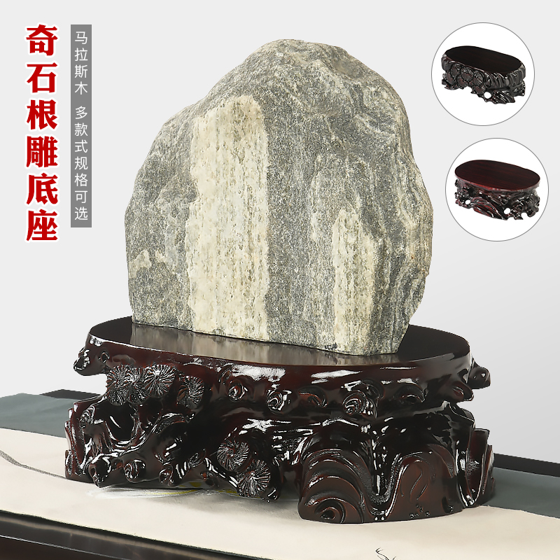 Solid Wood root carving ornaments strange jade base Taishan stone Buddha vase potted mahogany bracket can be dug and customized
