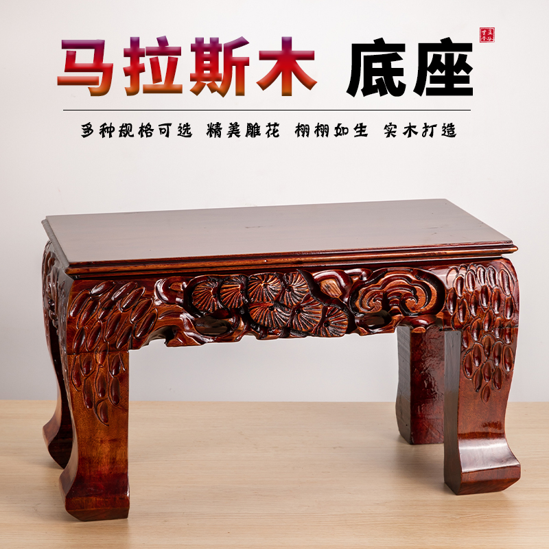 Solid Wood Root Carved Pendulum Pieces Chishstone Base Taishan Stones Can Dig Groove Flowers Bonsai Fish Tank Base Plus High Bottom Care Shelf