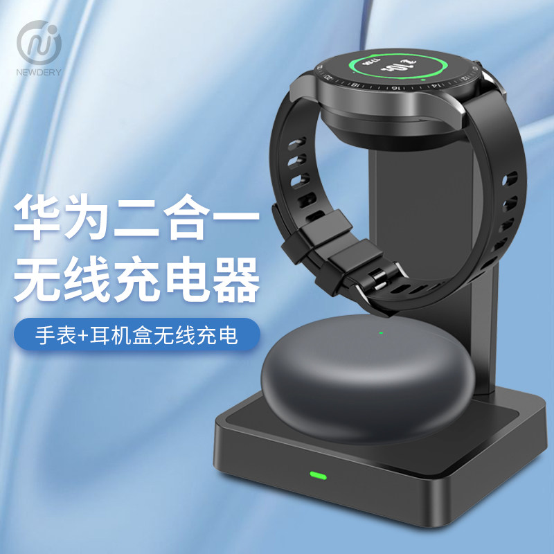 Huawei watch WATCH GT GT2 watch2 pro charger base line Huawei headset FreeBuds4 universal 2 smart magnetic data cable GT2