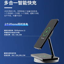 Suitable for iPhone13Magsafe magnetic suction type wireless charger Apple 12 special 15W fast charging base Huawei 12ProMax vertical universal mini accessory suction