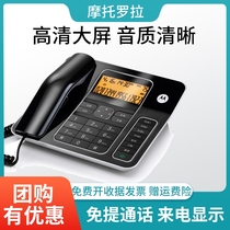 Motorola phone landline fixed telephone office home with high-definition large screen hands-free button phone piano paint fashion beauty CT340C