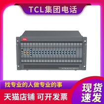 TCL A5 Cheng Control Group telephone exchange 0 4 8 16 into 16 24 32 40 48 56 64 72 80 88 96 104