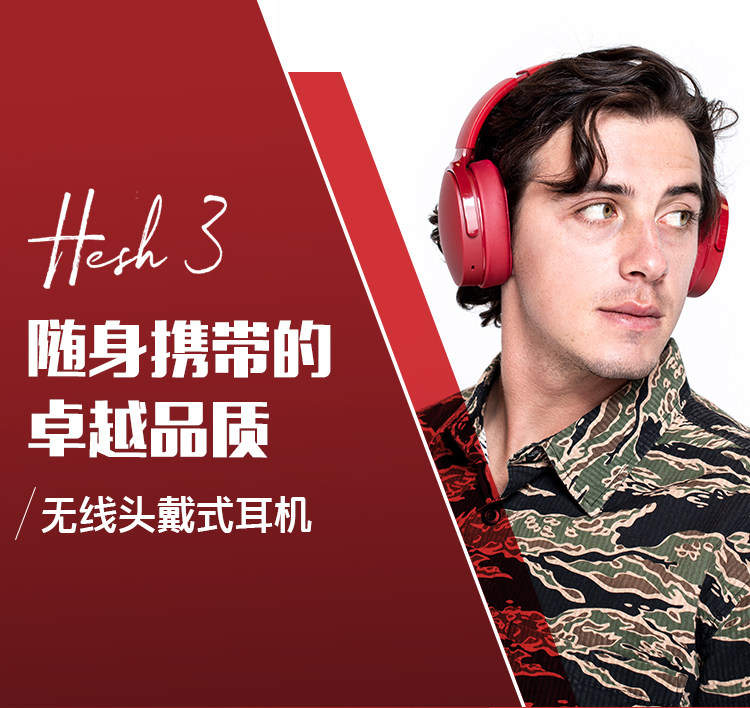 HESH-3_JD_750_01.jpg