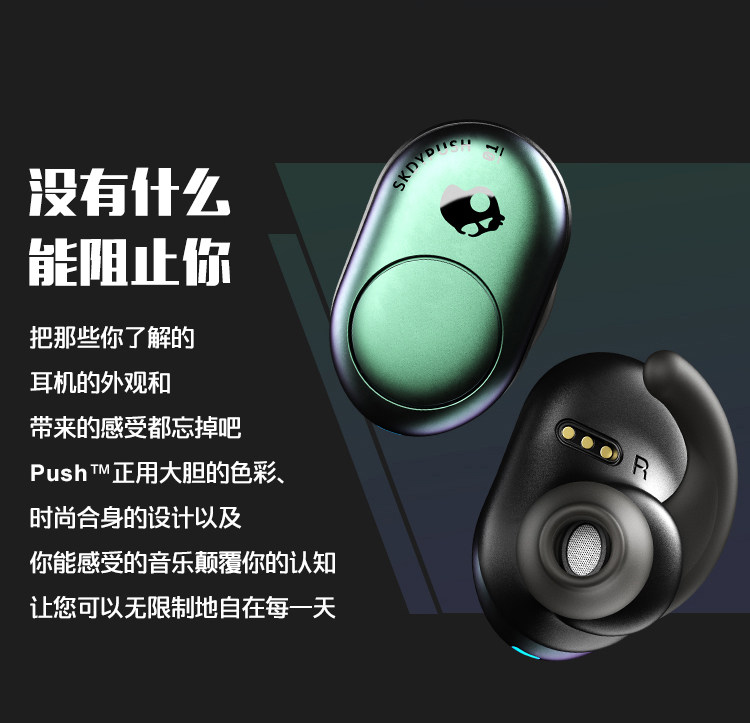 PUSH-Страница сведений-New_04-.jpg