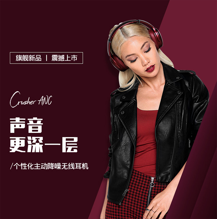 Skullcandy 骷髅头 Crusher 摧毁者 ANC主动降噪无线蓝牙耳机 6.2折$199.99 三色可选 海淘转运到手￥1397 天猫￥1999