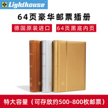 German Lighthouse-Original Classic 64-page black-bottomed luxury soft-faced stamps large-capacity paper-inserted ticket book high-end