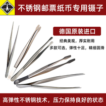 lighthouse German lighthouse Original Imported Flat Head Stamp Tweezers with Protective Cover Philatelic Special Tweezers Luxury High-grade Stainless Steel