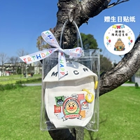 Белая прозрачная наклейка, лента