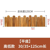 [Плоское дно] высота 30 35_125 см длиной
