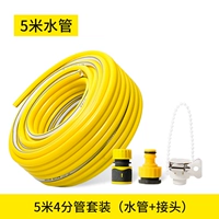 4 балла ответственности (5 метров) +3 куски суставов