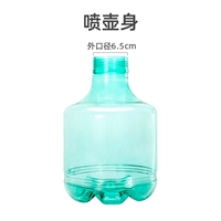 3L Mint Green Pot 1 (внешний диаметр 6,5 см) (не нагревайте воду)