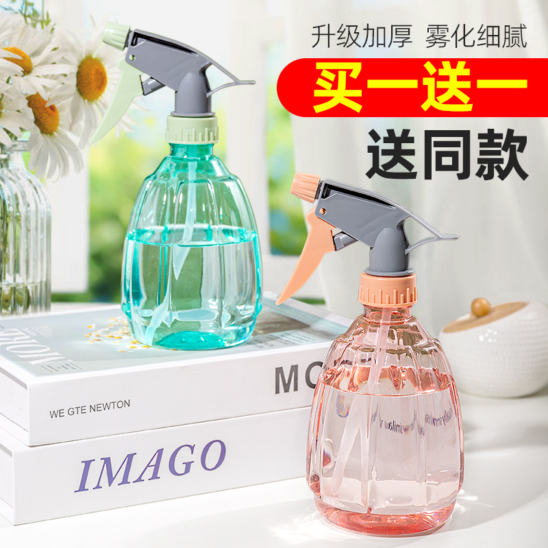 Spray Pot Watering Sterilisation Special Air Pressure Household Clean Water Spray Jug Small Ultra-fine Atomization Nebulizer God-Taobao