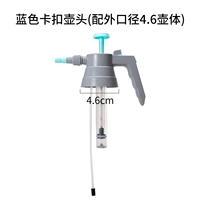 Голубая внешняя головка кастрюли (с наружным диаметром 4.6 кара