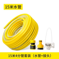 4 балла ответственности (15 метров) +3 куски суставов