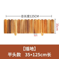 【Вставьте землю】 Платформа 35_125см длиной