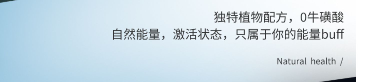 新希望霸夫植物能量维生素饮料15瓶