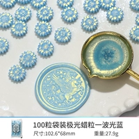 Aurora Wax Grains Wave Light Blue (около 100 зерен)
