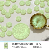 Аврора восковые частицы-флуоресценция (около 100 капсул)