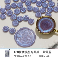 Аврора восковые частицы-курортные занавески синий (около 100 зерен)