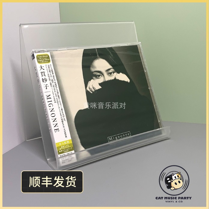 大贯妙子- Top 100件大贯妙子- 2026年6月更新- 淘宝Taobao｜天猫Tmall